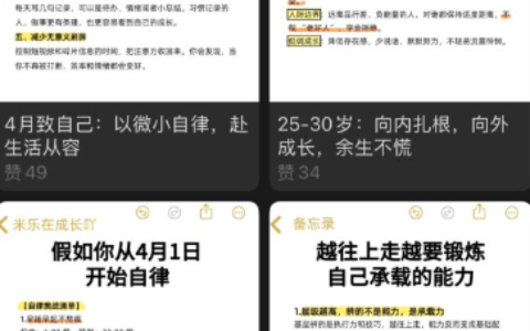 公众号贴图小绿书红利期，抓进上