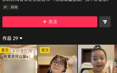 抖音分享AI复活亲人视频，流量变现两不误