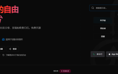 免费高质量AI提示词分享平台：https://prompts.chat/
