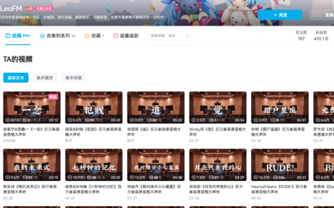 B站放音乐的博主，内容简单流量稳定，变现多元