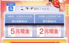 一元包邮怎么做到的_是真的吗？丨套路揭秘